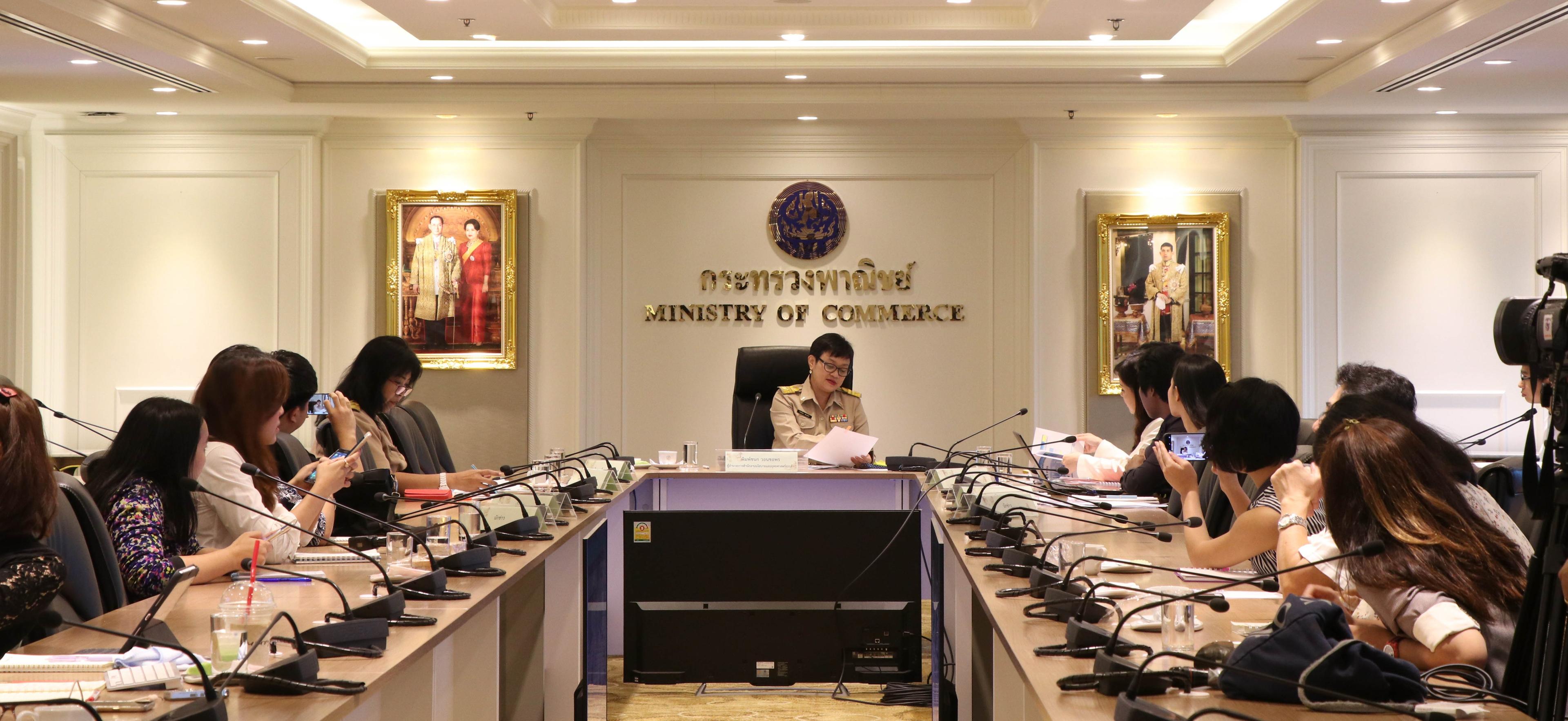 แถลงข่าวภาวะการค้าระหว่างประเทศของไทยประจำเดือนธันวาคม 2560