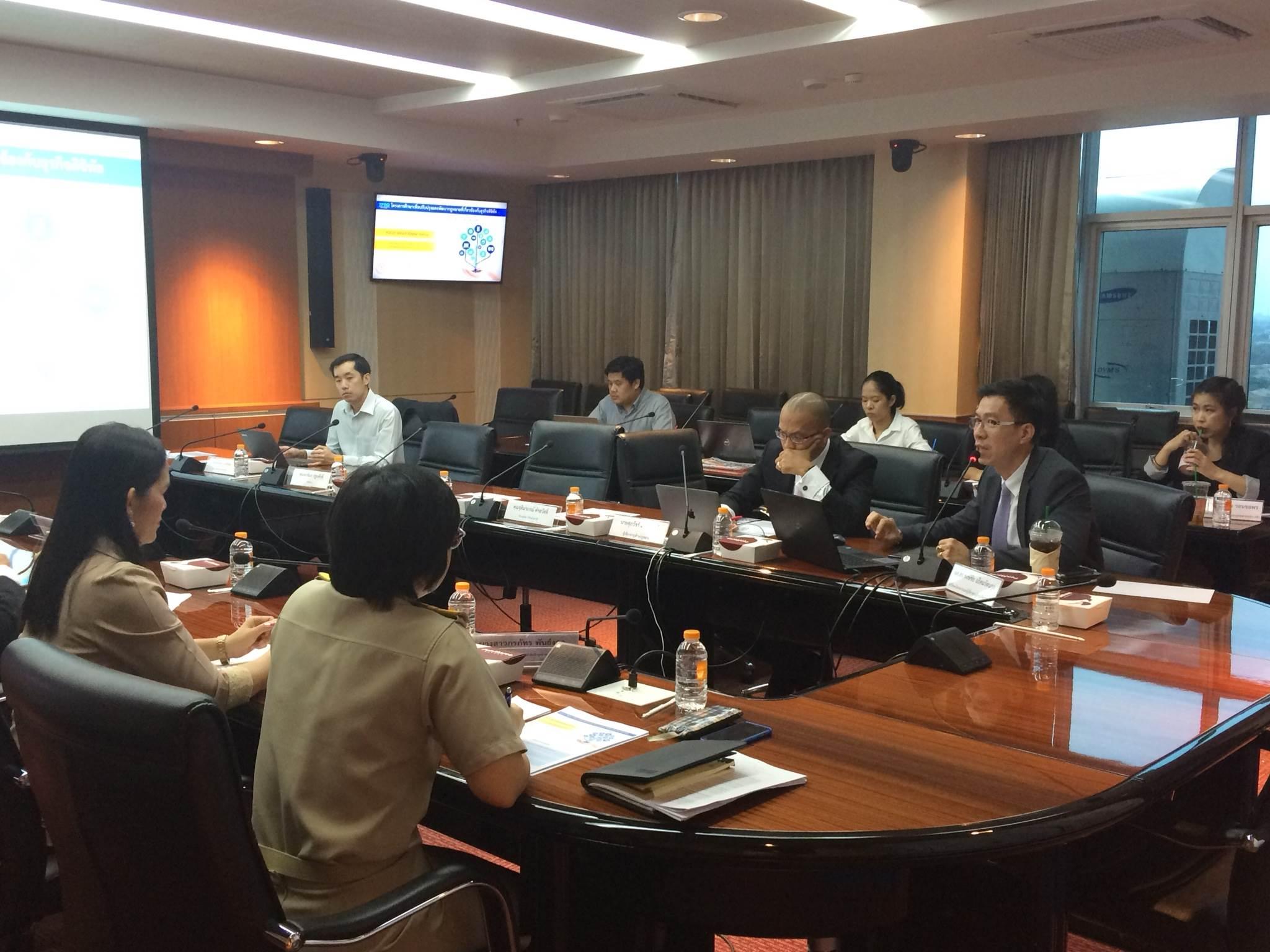 สนค. จัดประชุม Focus Group รับฟังปัญหาและข้อเสนอแนะธุรกิจ Startup