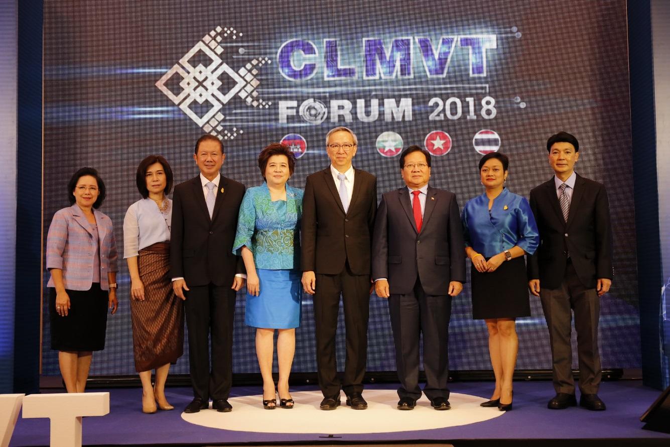 การแถลงข่าว “CLMVT Forum 2018” ภายใต้แนวคิด “ทะยานสู่อนาคตด้วยการใช้เทคโนโลยี” CLMVT Forum 2018 Taking-Off Through Technology