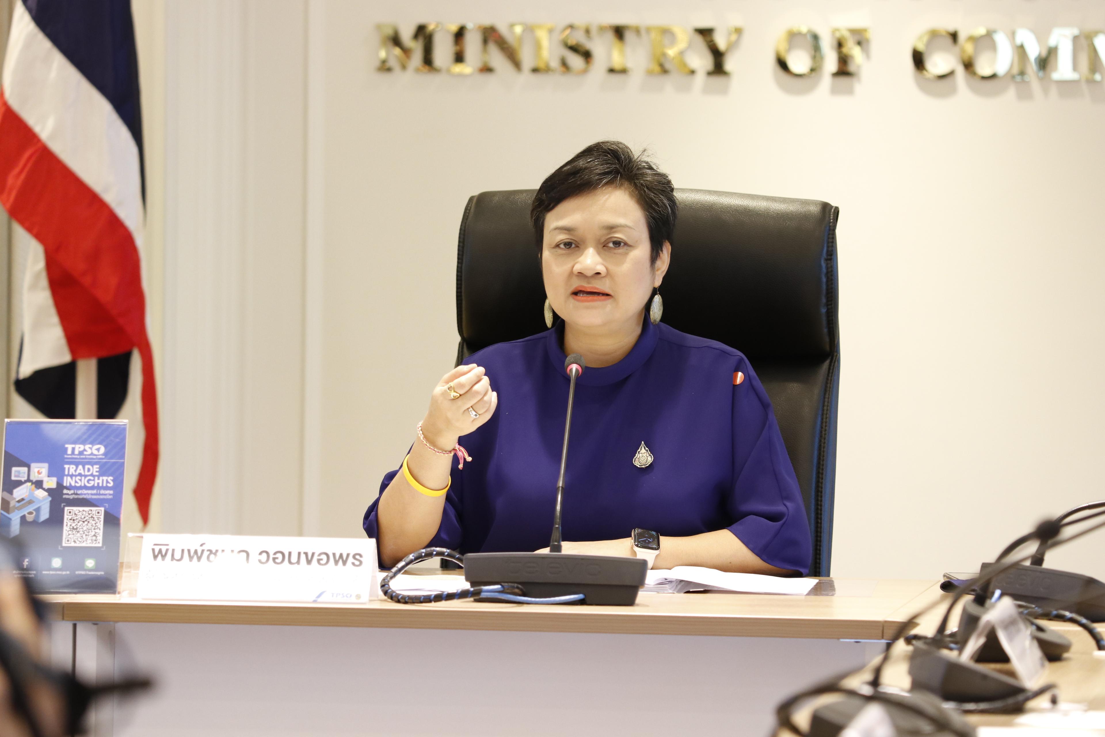 แถลงข่าวสถานการณ์ด้านราคาสินค้าและบริการ เดือน พฤษภาคม 2563