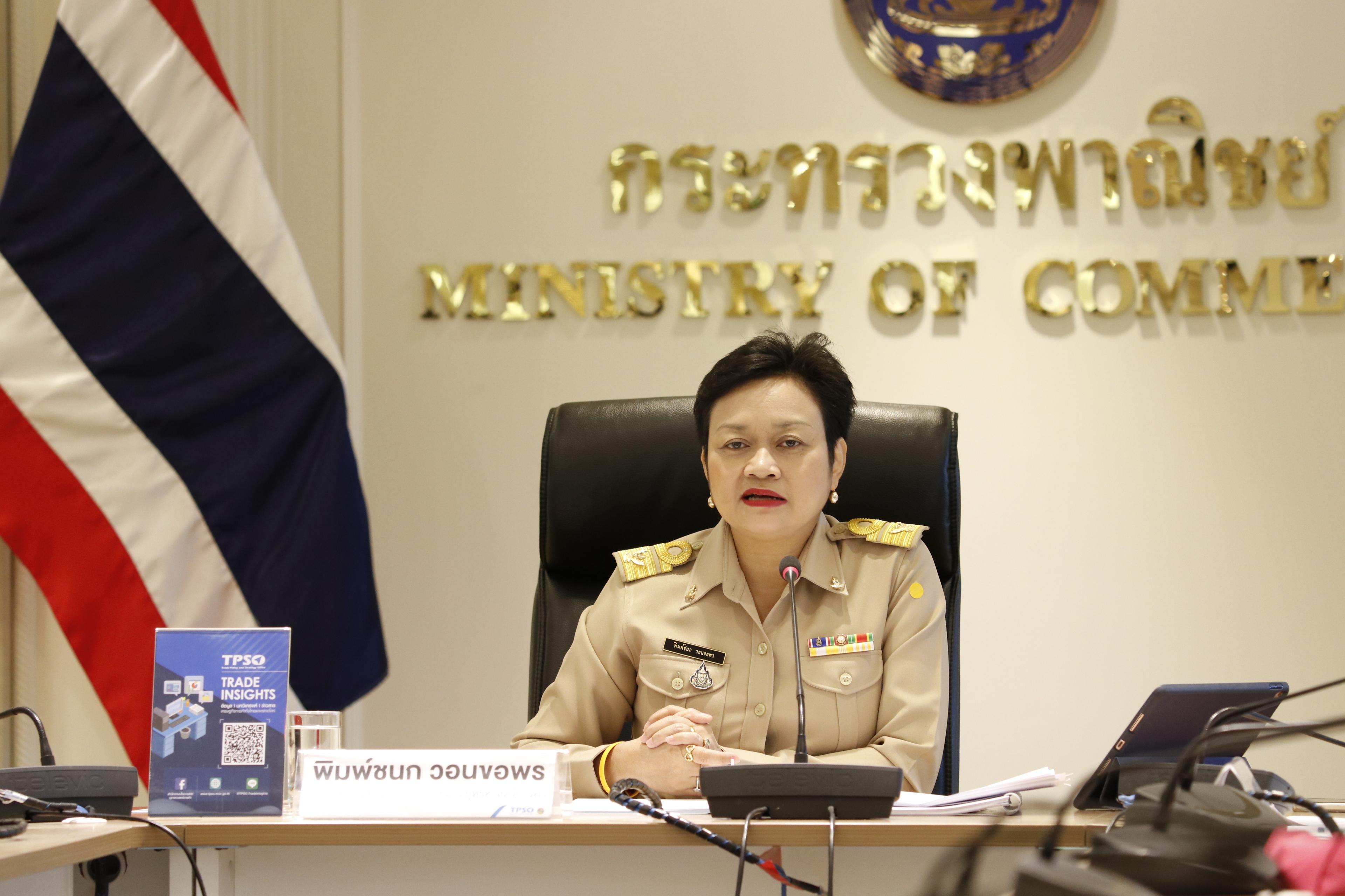 สรุปสถานการณ์ราคาสินค้าและบริการ เดือนกันยายน และไตรมาสที่ 3 ของปี 2563