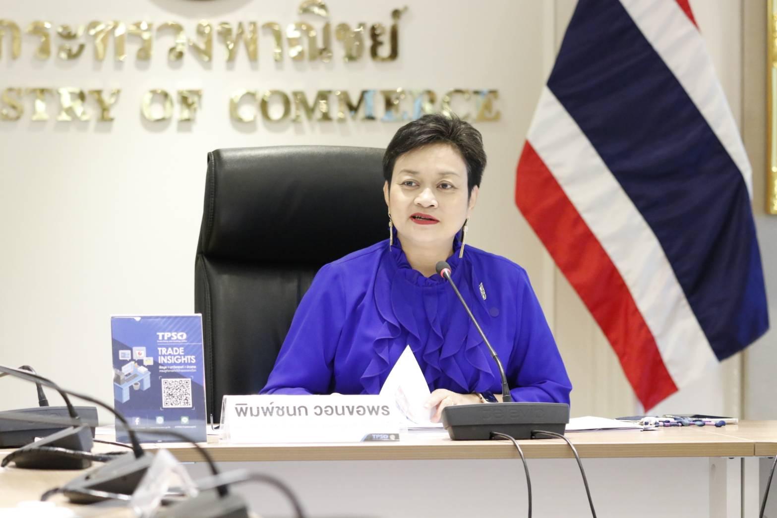 สรุปสถานการณ์ราคาสินค้าและบริการ เดือนพฤศจิกายน 2563