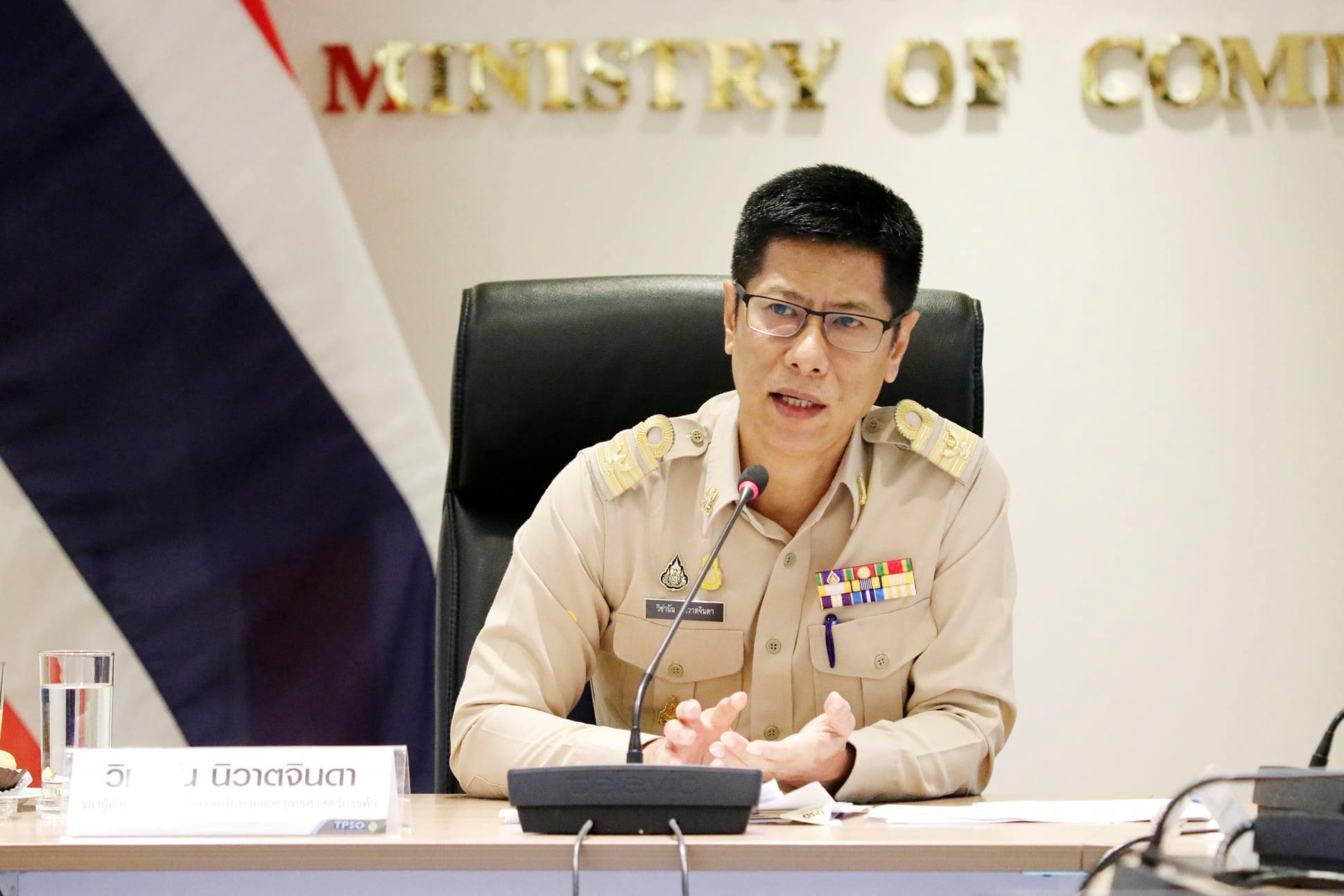สรุปสถานการณ์ราคาสินค้าและบริการ เดือนมีนาคมและไตรมาสที่ 1 ปี 2564
