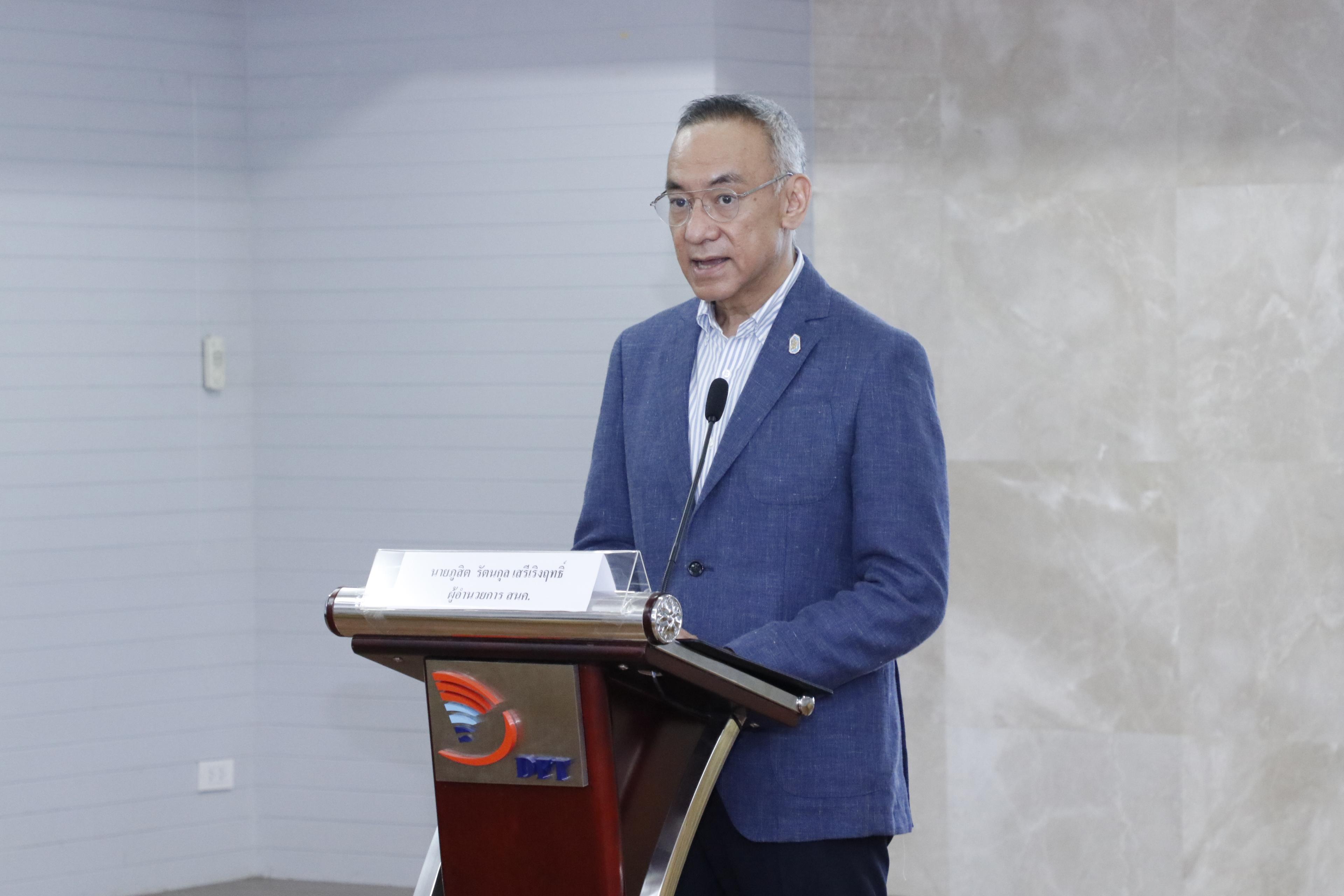 โครงการอบรมสร้างความรู้ความเข้าใจ การใช้งบประมาณและการใช้ทรัพย์สินราชการ ให้กับบุคลากรของ สนค. ประจำปีงบประมาณ พ.ศ. 2564