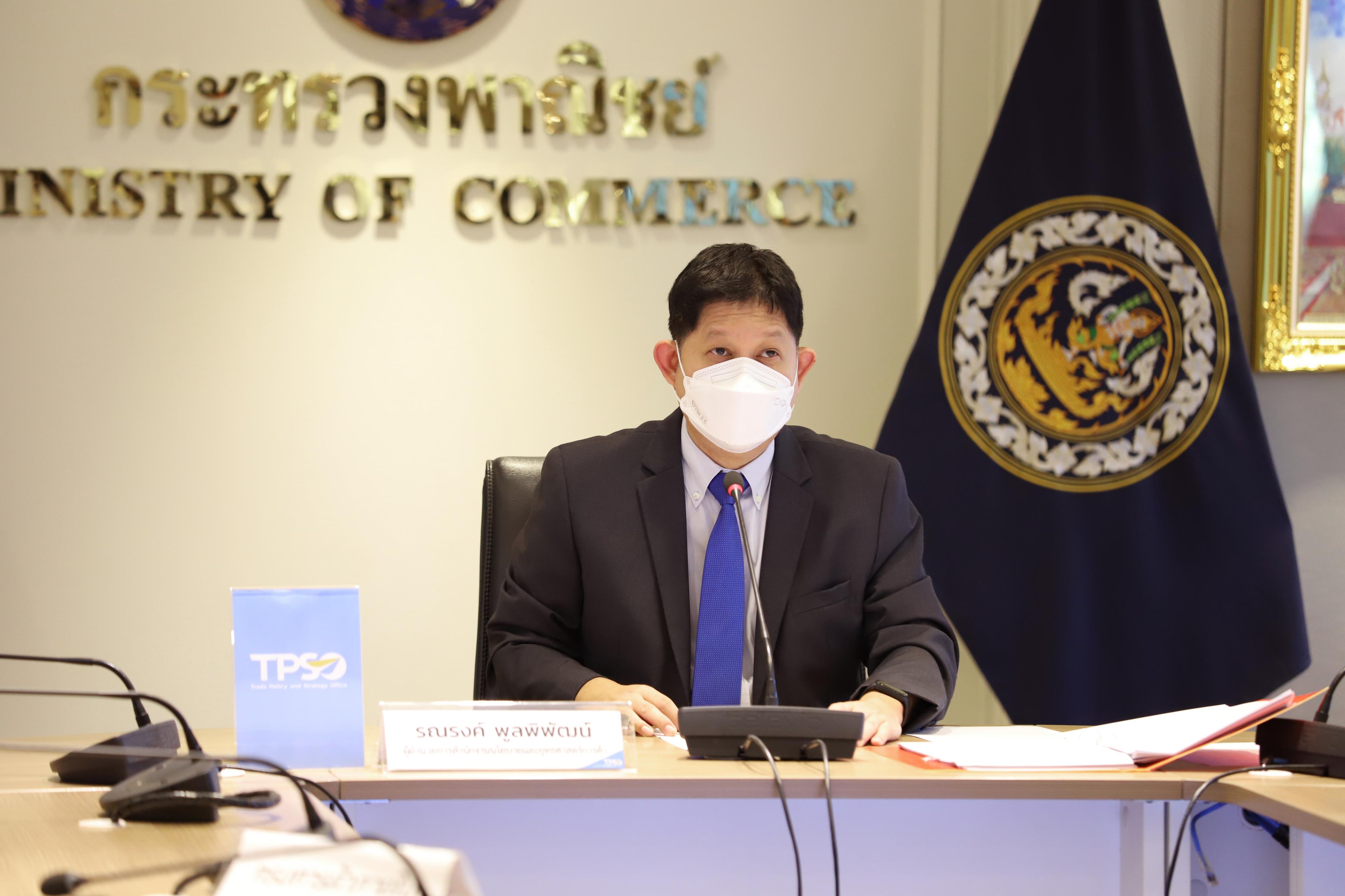 สรุปสถานการณ์ราคาสินค้าและบริการ เดือนธันวาคม 2564