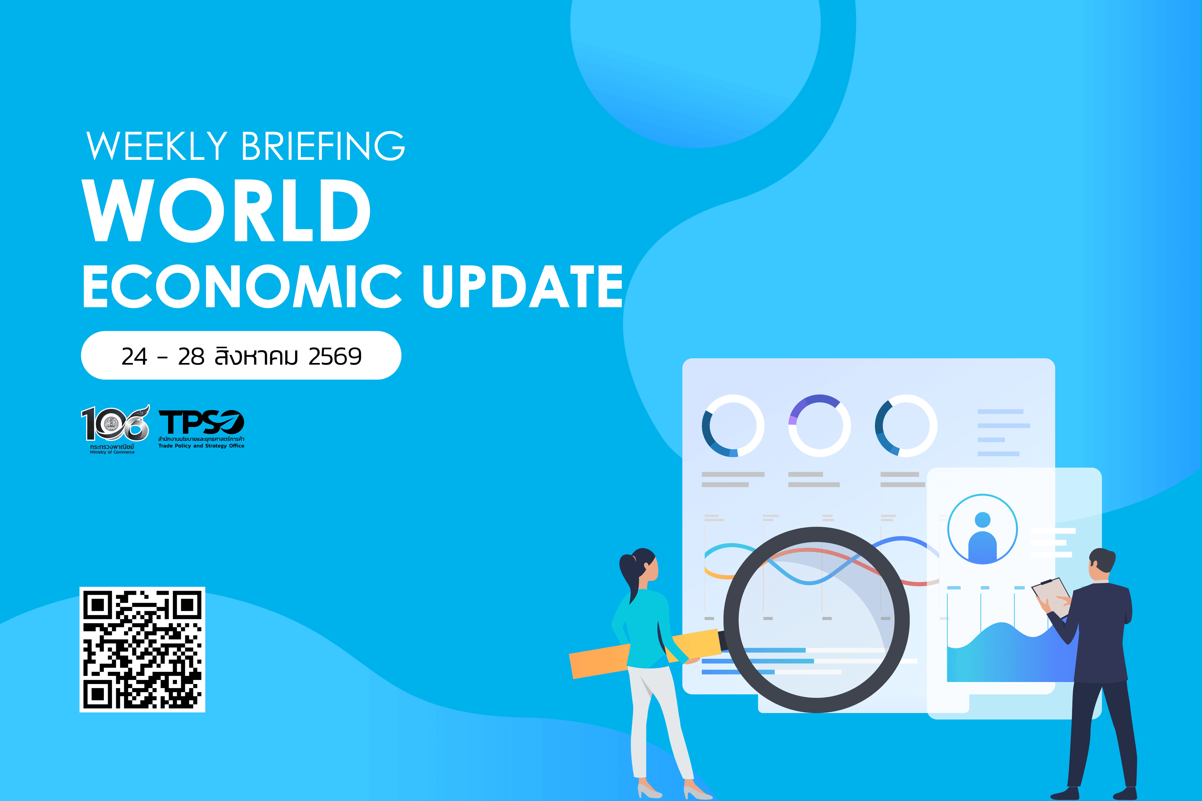 Weekly Briefing: World Economic Update 24 - 28 August 2026